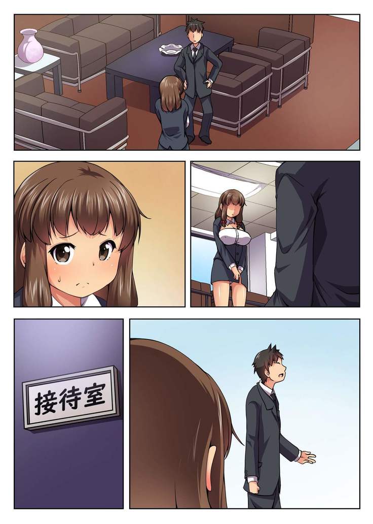 Black Kigyou ni Tsutomeru Konyakusha ga Nikutai Settai-ka ni Haizoku saremashita ~Torihikisaki no Kyokon de Buzama ni Ochiru Konyakusha~