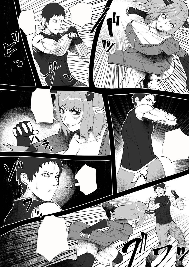 Demon Clan 1