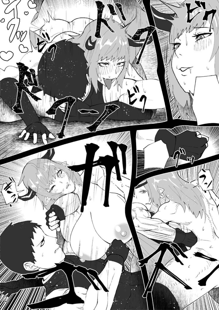 Demon Clan 1
