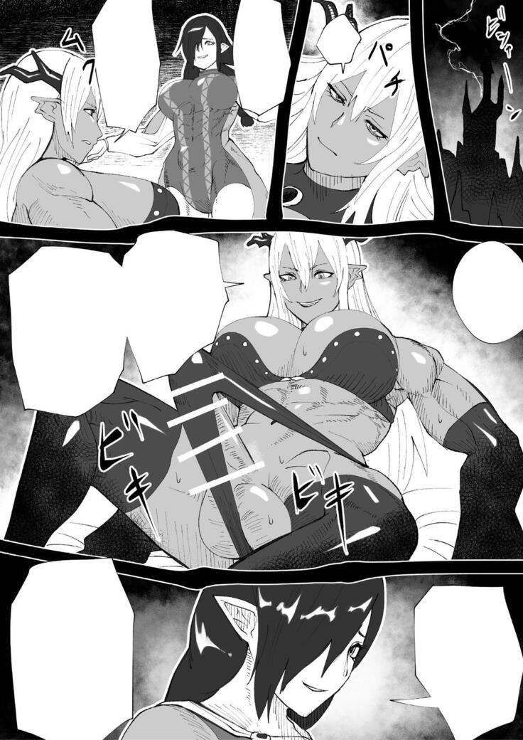 Demon Clan 1