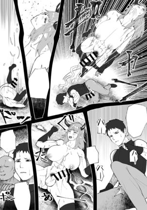 Demon Clan 1 Page #24