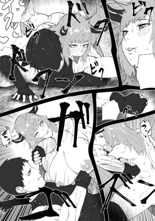 Demon Clan 1 Page #23
