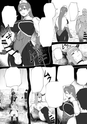 Demon Clan 1 Page #26