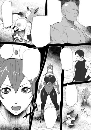 Demon Clan 1 Page #25
