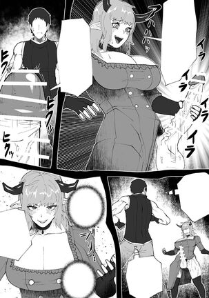 Demon Clan 1 Page #13