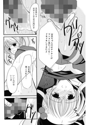 Toriko - The Captive - Page 170