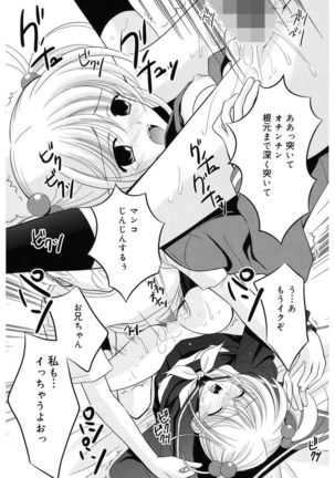 Toriko - The Captive - Page 174