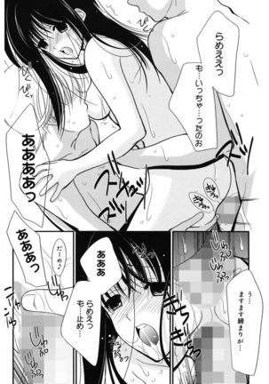 Toriko - The Captive - Page 136