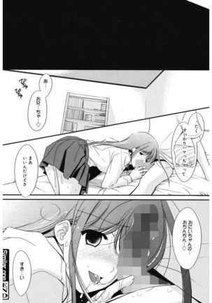 Toriko - The Captive - Page 34