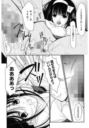 Toriko - The Captive - Page 45