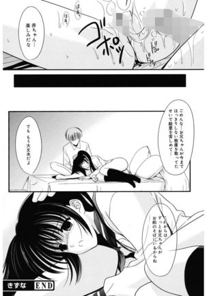 Toriko - The Captive - Page 120