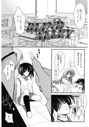 Toriko - The Captive - Page 69