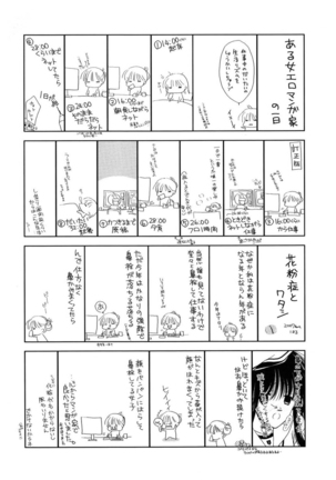 Toriko - The Captive - Page 200