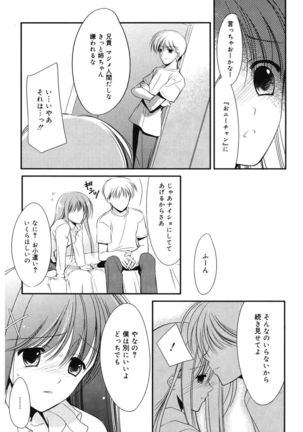 Toriko - The Captive - Page 21