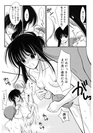 Toriko - The Captive - Page 126