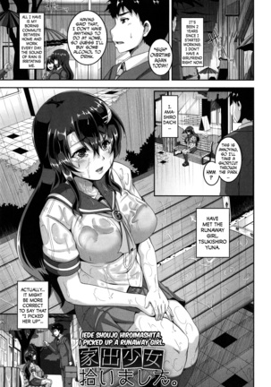 Mesuiki ~Hame Trip~  ch.1, 7, 8, 9 - Page 43