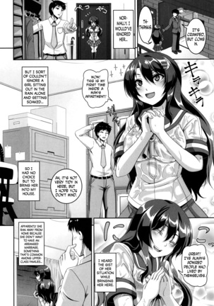 Mesuiki ~Hame Trip~  ch.1, 7, 8, 9 - Page 44