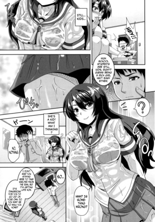 Mesuiki ~Hame Trip~  ch.1, 7, 8, 9 - Page 45