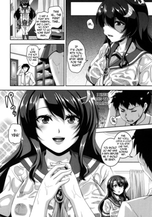 Mesuiki ~Hame Trip~  ch.1, 7, 8, 9 - Page 46