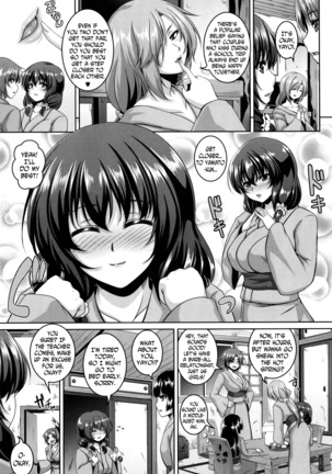 Mesuiki ~Hame Trip~  ch.1, 7, 8, 9 - Page 69