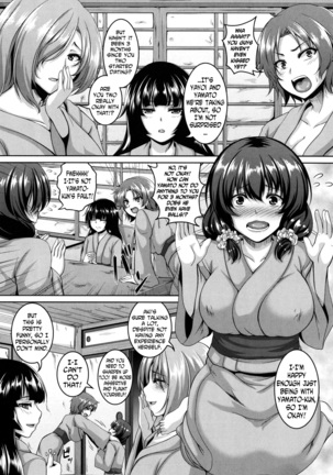 Mesuiki ~Hame Trip~  ch.1, 7, 8, 9 - Page 68