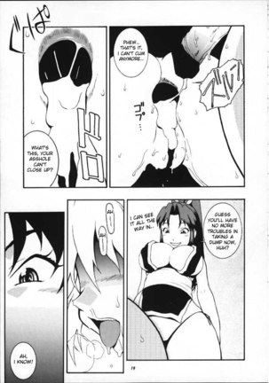 King of Fighters  - Kunoichi 2 Page #17