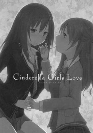 Cinderella Girls Love