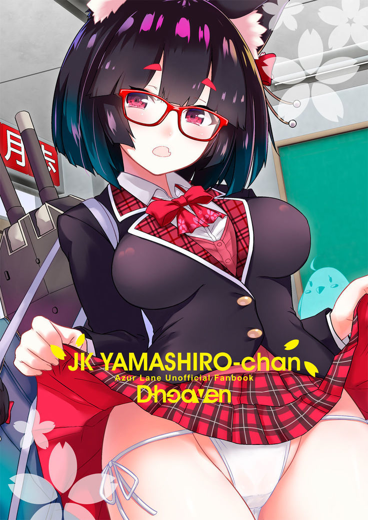 JK Yamashiro-chan