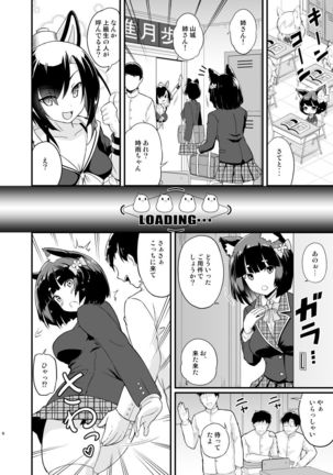 JK Yamashiro-chan - Page 6