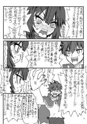 Fuhi Page #24