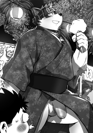 Ten-Hikari Matsuri Page #44