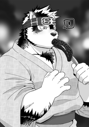 Ten-Hikari Matsuri Page #47