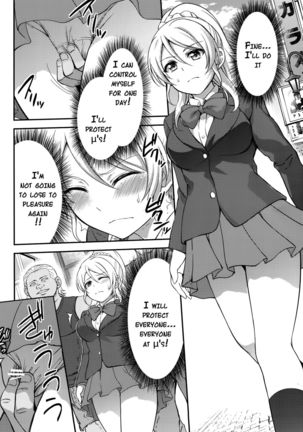 Kankin, Rinkan, Erichika 2   {doujins.com} Page #13