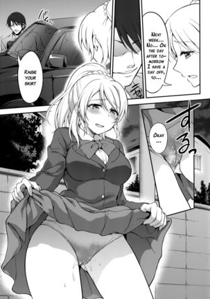 Kankin, Rinkan, Erichika 2   {doujins.com} Page #45