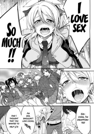 Kankin, Rinkan, Erichika 2   {doujins.com} Page #30