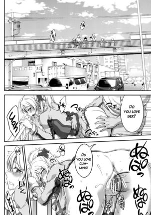 Kankin, Rinkan, Erichika 2   {doujins.com} Page #27