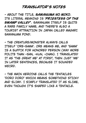 Sawanuma no Miko part 1 - Page 17