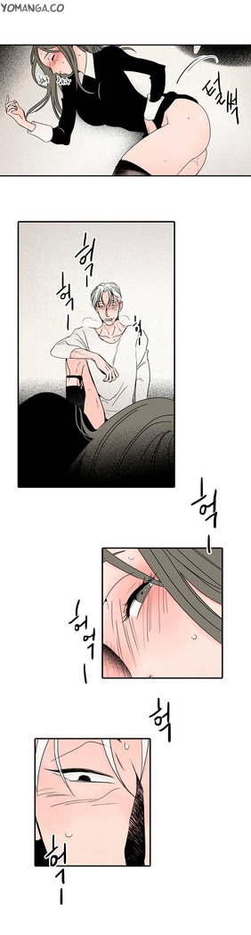 Rabbit Hole Ch.1-6