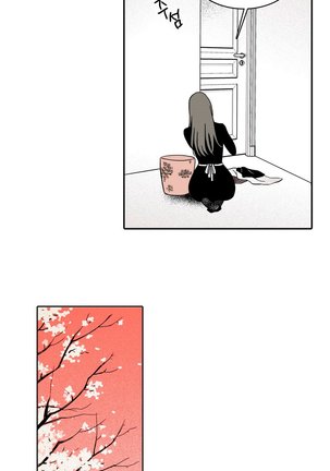Rabbit Hole Ch.1-6 Page #29