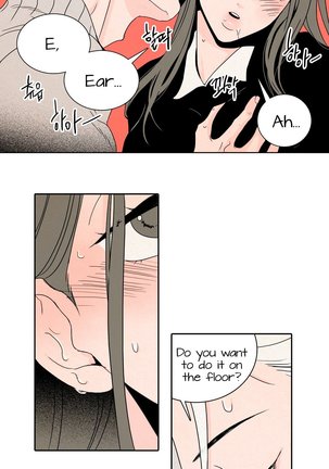 Rabbit Hole Ch.1-6 - Page 53