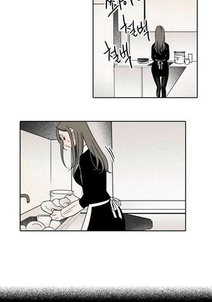 Rabbit Hole Ch.1-6 Page #13