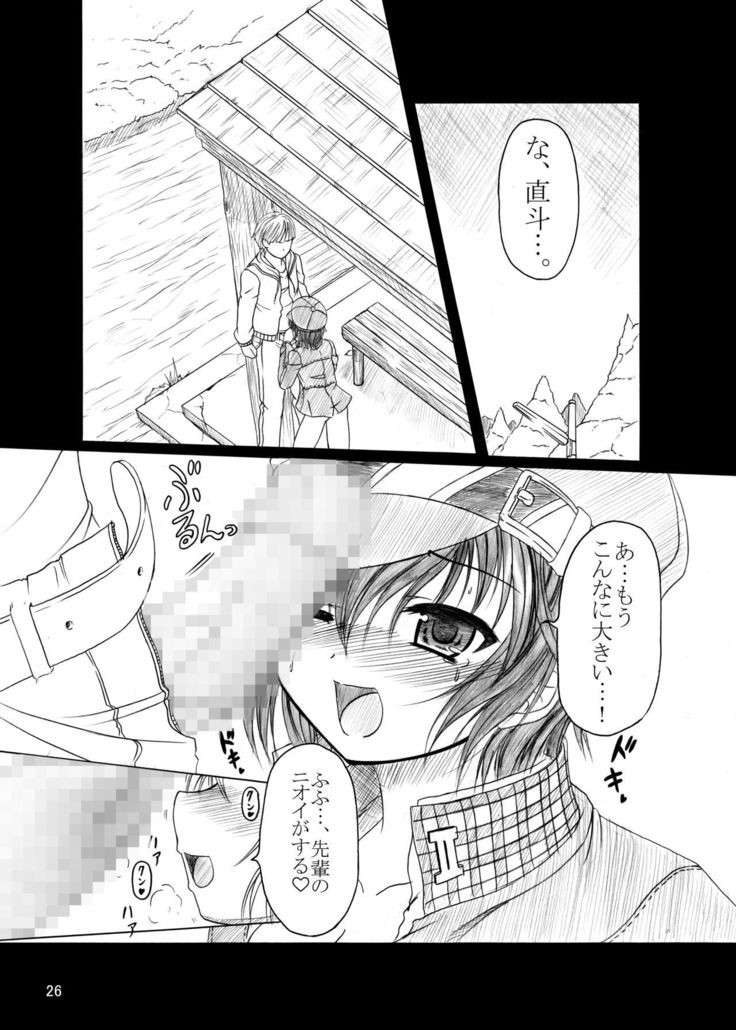 HOBBY'S BLOCK!!9