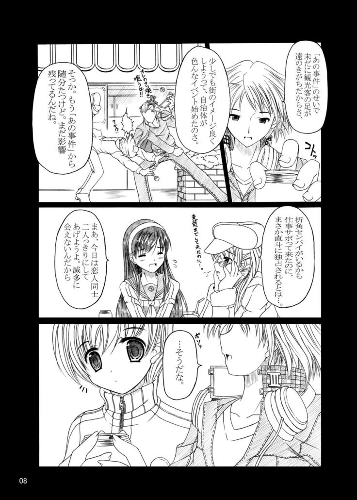 HOBBY'S BLOCK!!9