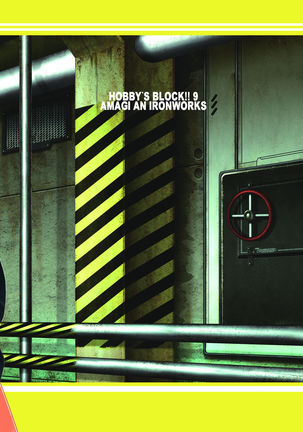 HOBBY'S BLOCK!!9 Page #42