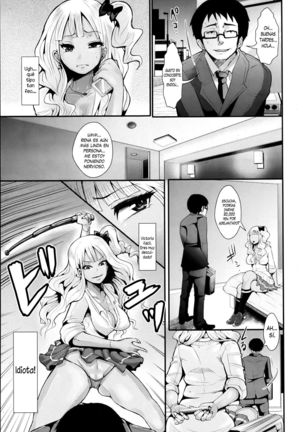 Yenkoh to Kuro-Gal - Page 3