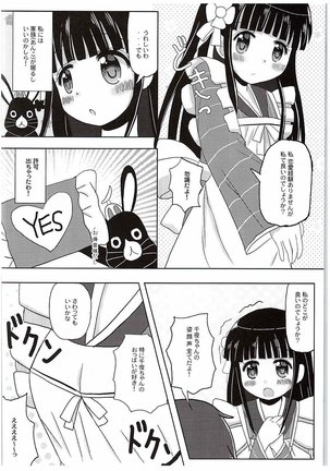 Chiyarhythm