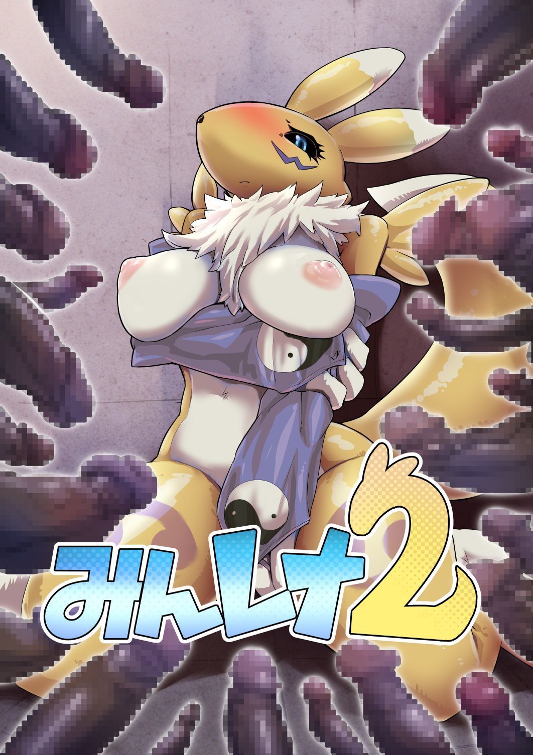 Renamon - sorted by number of objects - Free Hentai
