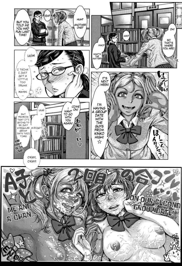 Shirogyaru A-ko to Kurogyaru B-ko no Bicchi Nyuumon