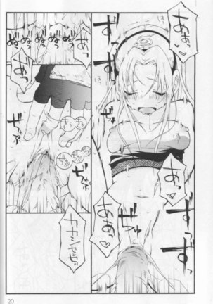 Kunoichi no Kyoiku Page #17