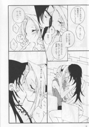 Kunoichi no Kyoiku Page #6
